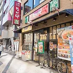 Recientor Shinsaibashi East 1401 / Vacation Stay 6252