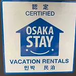 Guest House Tiharu 6Bedrooms12People Max And Straight To Usj And Near The Hot Spring