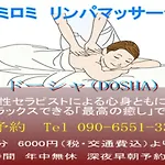 Makinoyado Miyakojima Riverside - Vacation Stay 10627