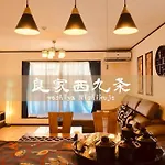 良家西九条　Yoshiya Nishikujyo