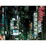 Eins,Inn Umeda Higashi - Vacation Stay 29915V