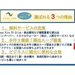 Eins,Inn Umeda Higashi - Vacation Stay 30031V