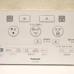 東瀛stays 401大阪ハリー-ポッターテーマ和洋室