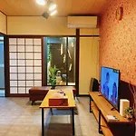 悠雅軒