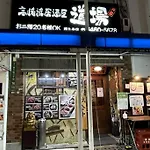 58㎡, Max8》5Mins To Usj!Good Access To Downtown!