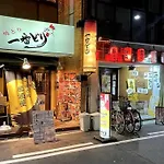 58㎡, Max8》5Mins To Usj!Good Access To Downtown!