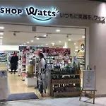 Osaka Misaki Traditional Japanese House 2-6 Ppl Near Station