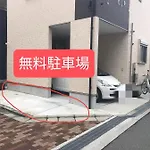 Osaka - House - Vacation Stay 13828