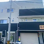 合綠の宿