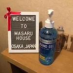 Masaru House - Vacation Stay 9439
