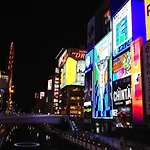 竹苑（一戸建て）露天温泉歩い1分間・梅田まで12分・天神橋六町目歩いて7分間