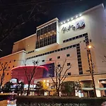 竹苑（一戸建て）露天温泉歩い1分間・梅田まで12分・天神橋六町目歩いて7分間