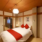 Villa Okage
