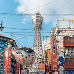合緣の宿 201