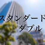 Hotel Fukuracia Osaka-Bay