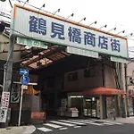 Fortune House*難波日本橋天王寺直結 *3名までの一戸建て*
