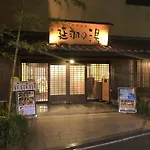 鶴橋駅 新和風3部屋 2階貸切 浴室素敵 天然温泉徒歩4分 クイーンサイズベットあり ゆったり寝れる