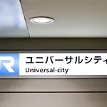 Tabist Osaka Port Hotel L\'Espoir