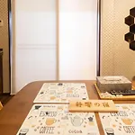 静響の宿 Silent Echo Inn