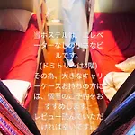 Guest House Mii