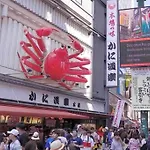 全新上线花跡民宿4号馆303 萩之茶屋站一分钟！难波，心斋桥4分钟车程！通天阁，天王寺步行圈！
