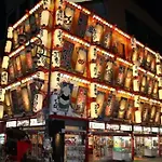花跡民宿二号馆独栋整租！市中心 ! 4分钟到难波日本桥！通天阁,天王寺步行圈