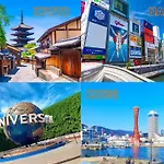 Umeda Oideya,梅田まで5分,古民家の貸切,最大8名,駅から徒歩5分
