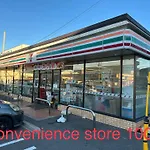 4 Minute Walk From The Station,Usj33Min Kix48Min Namba10Min, Convenience Store, Coin Laundry, Public Bath, All 1 Minute Walk Kitakagaya Inn Osaka , 6 Ppl, Near Namba To 10Min,駅近徒歩4分一軒家貸切北加賀屋駅からなんば駅まで10分