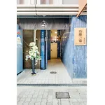 Shirakabanoyado Doutonbori - Vacation Stay 12961