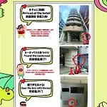 Dotonbori, Nipponbashi, Nagahoribashi Station 5Minutes On Foot Double Bed Se8
