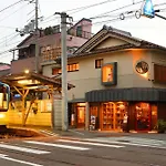 帝塚山忍者屋敷