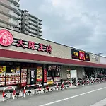 關西機場直達 心齋橋難波電車5分 天下茶屋步行7分全新精品115平四臥室獨棟 免費停車