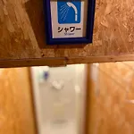 Gasthaus 44 Higashimikuni