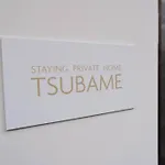 Tsubame 101 Staying Private Home