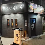 Loving Family 日本橋　301