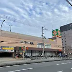 Namba Shinsaibashi 10 Mins Reiko Guest House