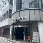 東瀛stays 6階 ゆったり庭付きワンフロア部屋