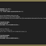 One World 堺筋本町
