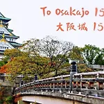 客驛宿