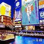 客驛宿