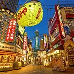 Wutong-40 Minutes Direct To Kansai Airport And 5 Minute Walk To Jr Or Subway Or Nankai Line And 1 Minute To Tsutenkaku The Landmark Of Osaka And Many Japanese Bistros Nearby