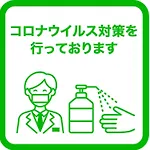 Hotel Shin-Imamiya - Vacation Stay 36318V