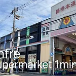 鶴橋駅徒歩2分 トイレ浴室複数あり3階建て一軒家車庫付き