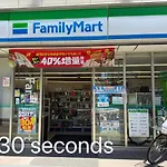 鶴橋駅徒歩2分 トイレ浴室複数あり3階建て一軒家車庫付き