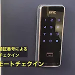 Poshtel Osaka240