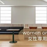 Shin-Osaka Station Hotel