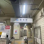 難波心斎橋10 Minutes民宿3号室