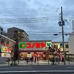難波心斎橋10 Minutes民宿3号室