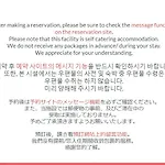 Estate Kuromon Bekkan D