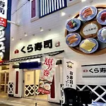 桜innー通天閣203